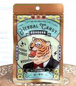 雪天果 蜂蜜檸檬軟喉糖 -　台湾のハーバルキャンディ　ハニー＆レモン風味