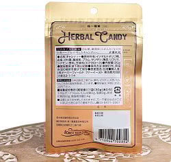 雪天果 岩枇杷硬喉糖 -　台湾のハーバルキャンディ　びわ＆ソルト風味 - サブ3