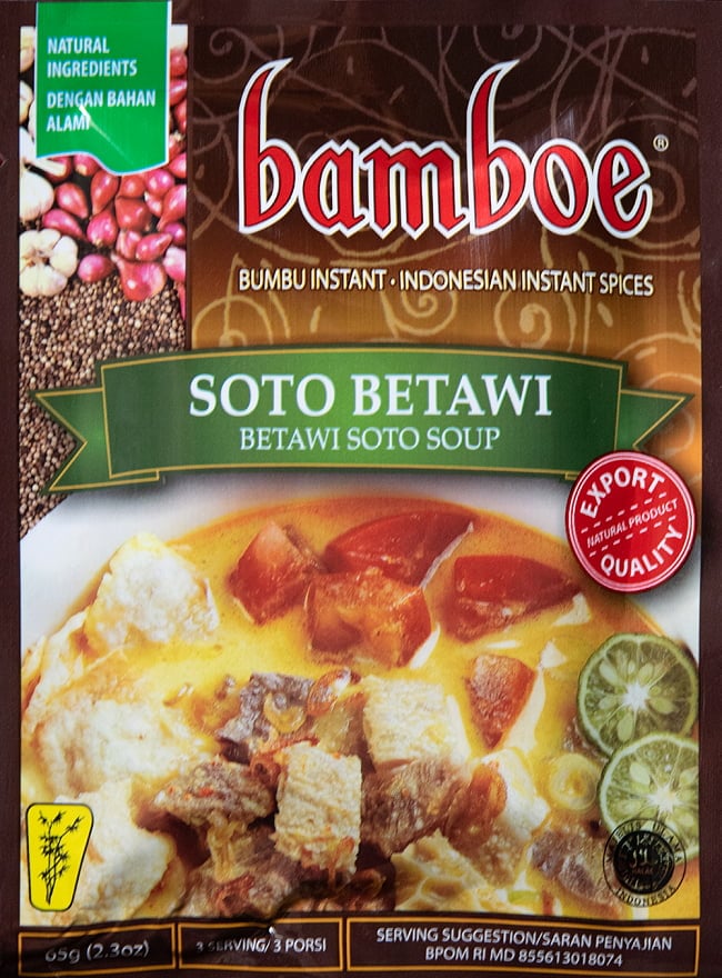 【bamboe】インドネシア料理 - ジャカルタ風 ビーフスープの素 - Soto Betawiの写真1枚目です。パッケージ写真ですインドネシア料理,インドネシア,バリ,スープ,料理の素,ハラル