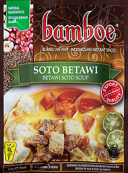 【bamboe】インドネシア料理 - ジャカルタ風 ビーフスープの素 - Soto Betawiの商品写真