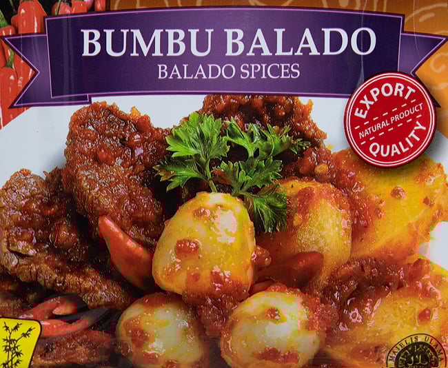 【bamboe】Bumbu Balado インドネシア料理 - スパイシー炒物料理の素ブンブ・バラド  3 - アップにしました