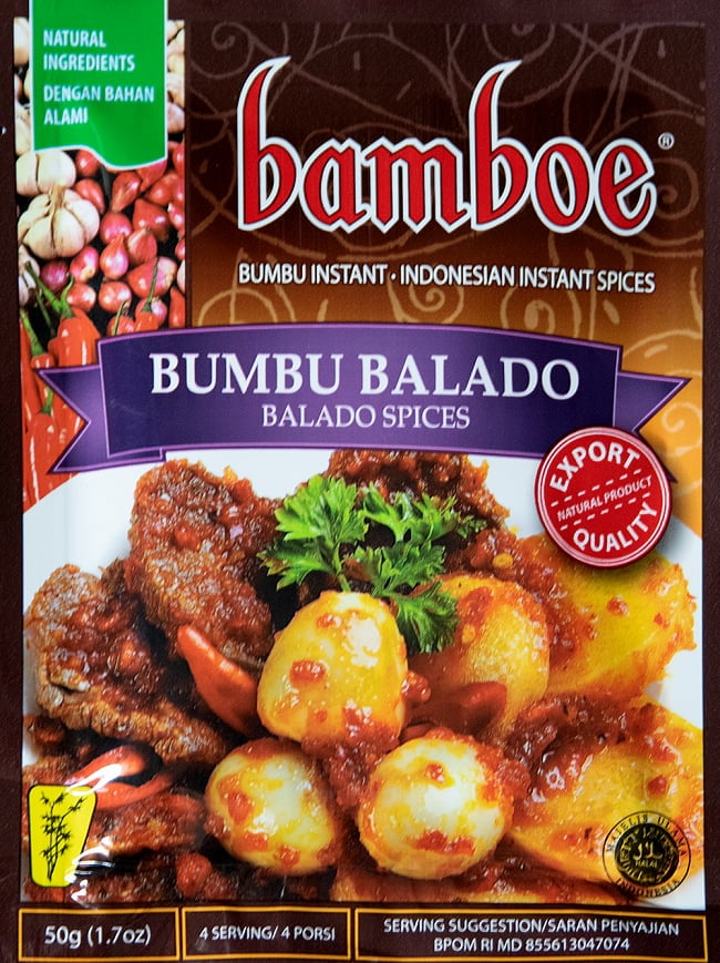 【bamboe】インドネシア料理 - スパイシー炒物料理の素ブンブ・バラド - Bumbu Baladoの写真1枚目です。パッケージ写真ですインドネシア料理,インドネシア,バリ,スープ,料理の素,ハラル