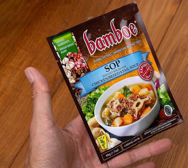 【bamboe】インドネシア料理 - テールスープの素 - Sop 3 - サイズ比較のために手と一緒に