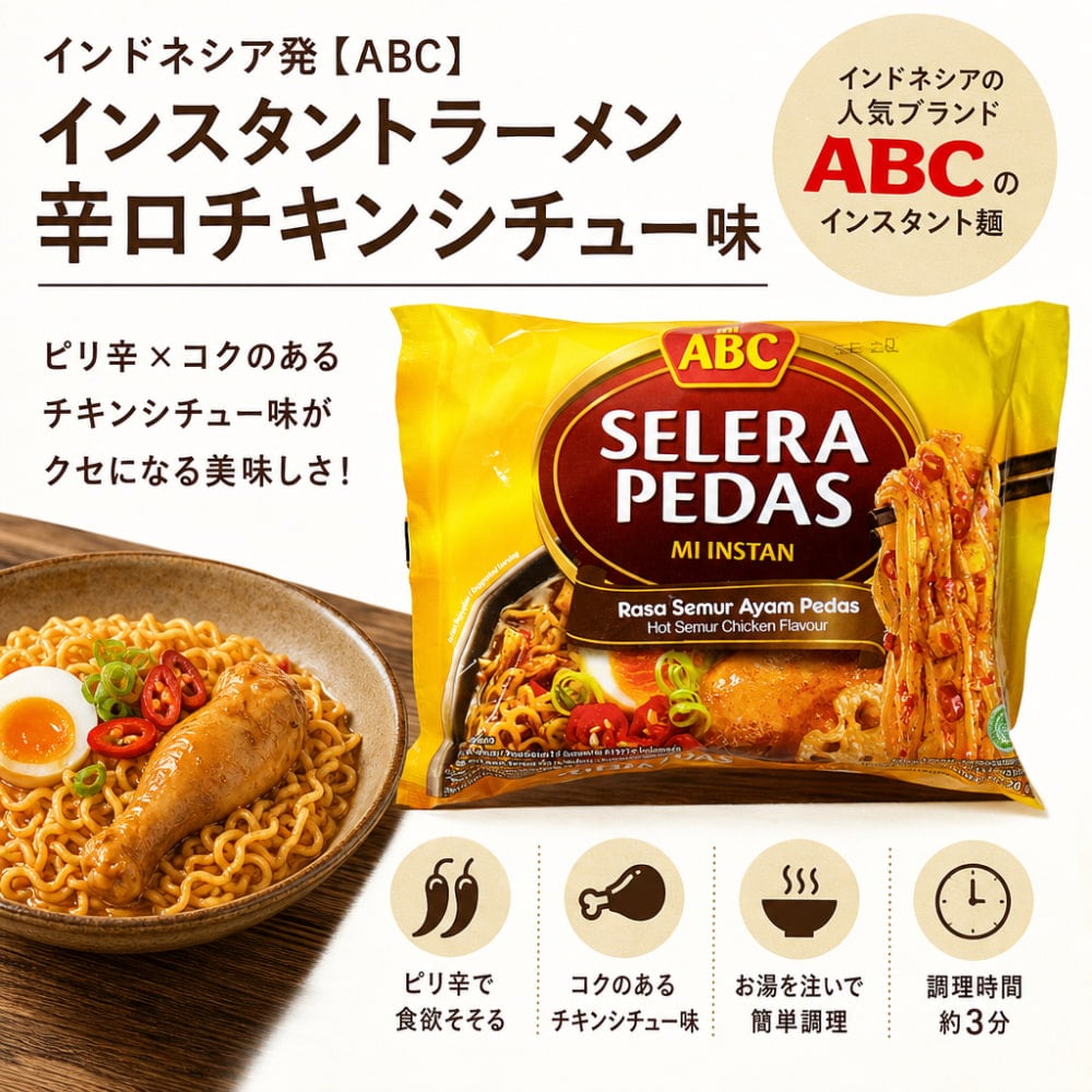 インスタント食品まとめ売り（C） fd_loj_527mbb.jpg