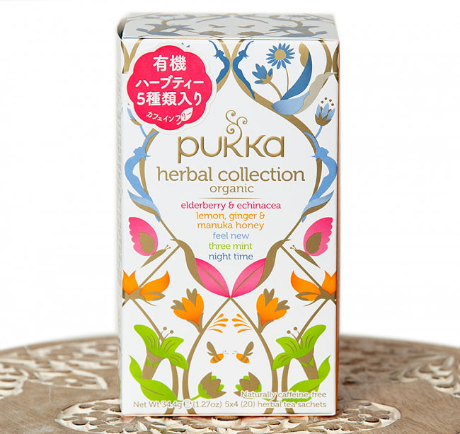 【PUKKA】herbal collection - ハーバルコレクション - オーガニックハーブティー(カフェインフリー) の写真1枚目です。オーガニックのハーブティーは香りが豊かで、風味も素晴らしいですハーブティー,アーユルヴェーダ,紅茶,パッカ,PUKKA,トゥルシー