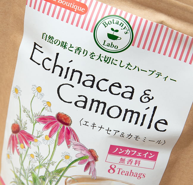 エキナセア&カモミール - Echinacea & Camomile - ハーブティー【Tea Boutique】 2 - ラベルのアップです