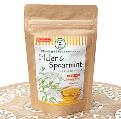 エルダー&スペアミント -Elder & Apearmint - ハーブティー【Tea Boutique】(FD-LOJ-546)