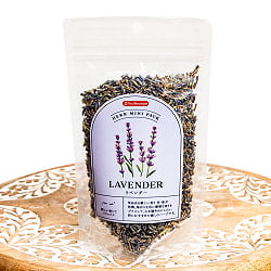 ラベンダー LAVENDER ハーブティー 20g【Tea Boutique】(FD-LOJ-547)