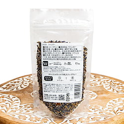 ラベンダー LAVENDER ハーブティー 20g【Tea Boutique】 - サブ2