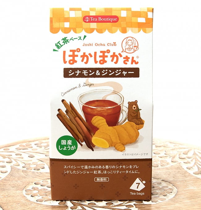 ティーブティック 女子お茶倶楽部　ぽかぽかさんのレモン＆ジンジャー 【Tea Boutique】の写真ハーブ,ハーブティー,ぽかぽか,ティーバッグ,Tea Boutique