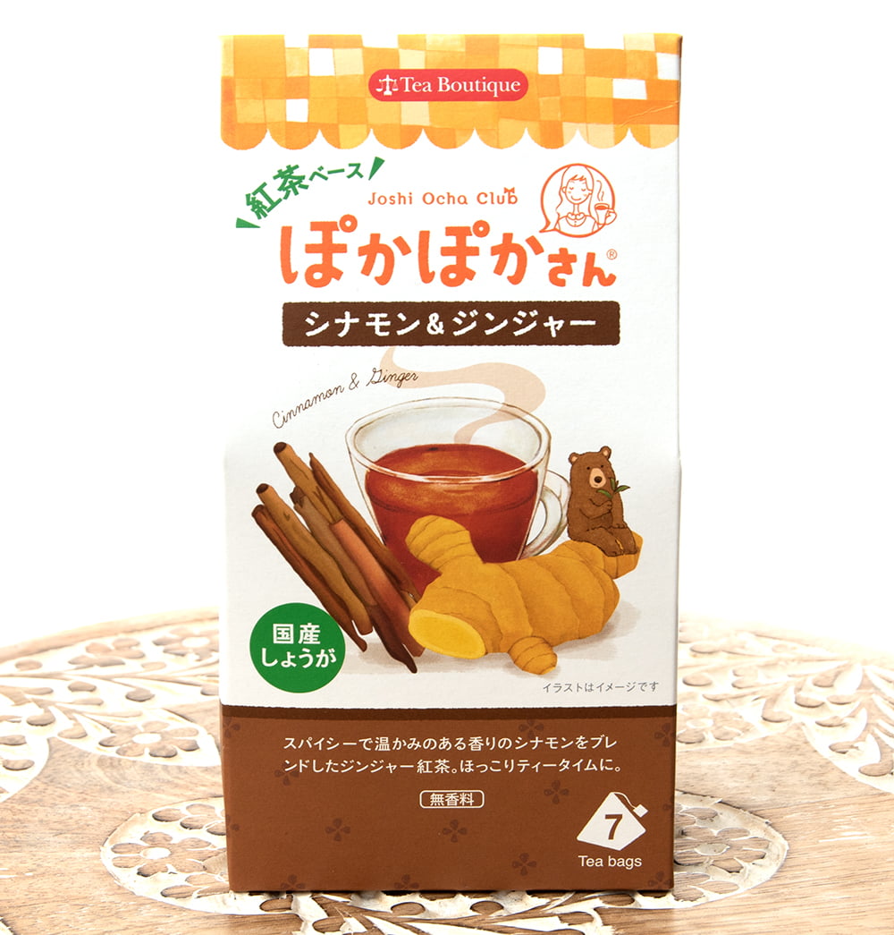 SALE／78%OFF】 ルネ デュー Kukshome ティーコゼー コブ ブルー 25×14×6cm 36400042  discoversvg.com