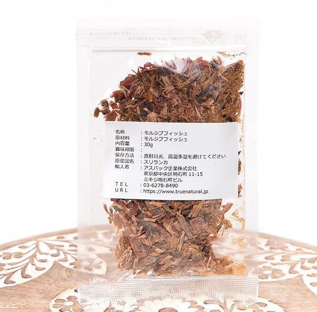 モルジブフィッシュ[30g]の写真スリランカ,スリランカ スパイス,スリランカ 料理,スパイス