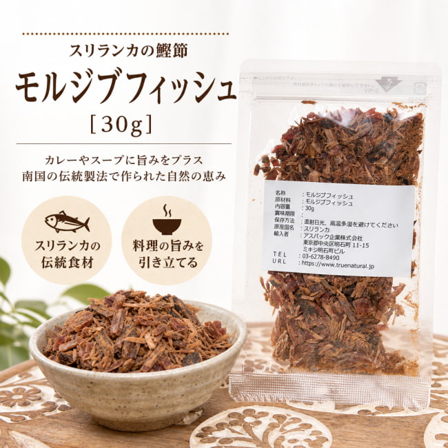スリランカ,スリランカ スパイス,スリランカ 料理,スパイス