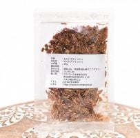 モルジブフィッシュ[30g]