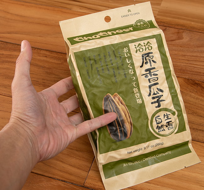 食用ひまわりの種 - オリジナル 4 - サイズ比較のために手に持ってみました