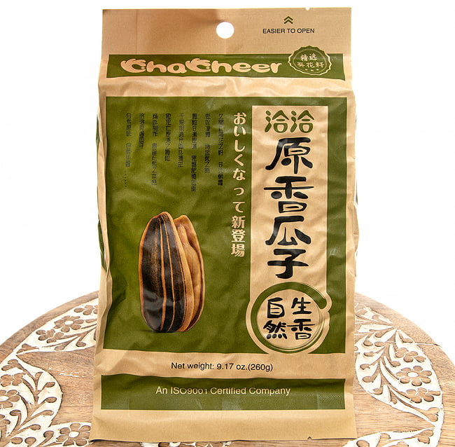 食用ひまわりの種 - オリジナルの写真ひまわりの種,暇つぶし,お茶請け,お酒のつまみ,中国,中国 食材,中国 食品