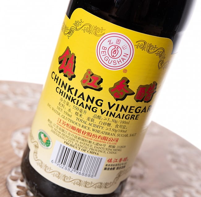 北固山 鎮江香酢 - 550ml 2 - 斜めから撮影しました