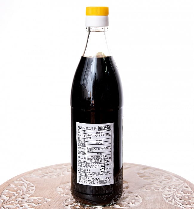 北固山 鎮江香酢 - 550ml 3 - 裏面の成分表示です