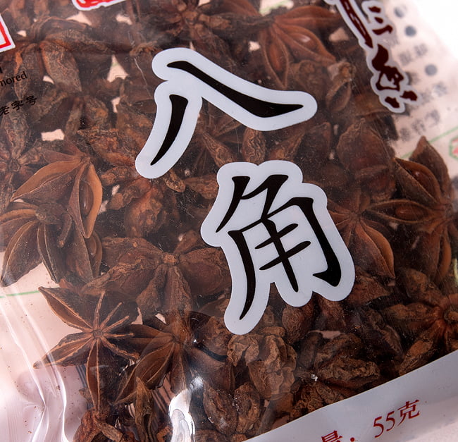 八角 スターアニス - 55g 4 - パッケージのアップです