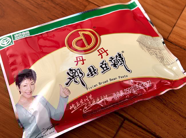 丹丹　ピーシェン 豆板醤　四川風唐辛子みそ - 250g 2 - 斜めから撮影しました