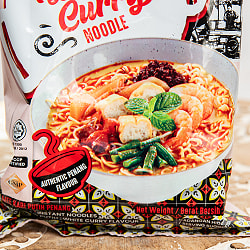 ペナン ホワイトカレー麺[MyKuali] - サブ2