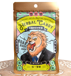 雪天果 岩鹽檸檬硬喉糖 -　台湾のハーバルキャンディ　ソルト＆レモン風味(FD-LOJ-574)