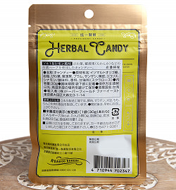 雪天果 岩鹽檸檬硬喉糖 -　台湾のハーバルキャンディ　ソルト＆レモン風味 - サブ4