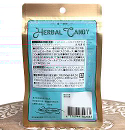 雪天果 原野薄荷硬喉糖 -　台湾のハーバルキャンディ　ハーバルミント風味 - サブ4