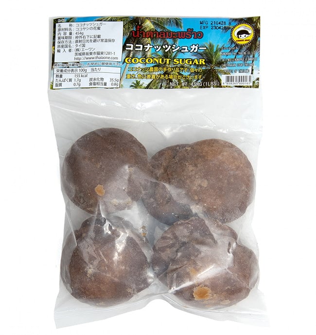 円形ココナッツシュガー 454g ‐ COCONUTS SUGAR 4 - 丸い黒糖がいくつも入っています。中の黒糖が多少崩れている場合がございます