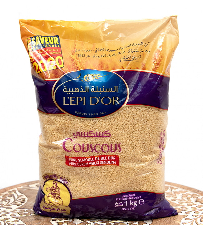 ランキング 2位:中粒 クスクス Couscous Medium - 1Kg【L