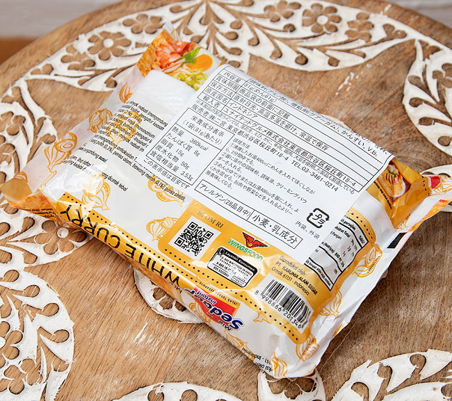 【Mi Sedaap】インスタントヌードル WHITE CURRY  ホワイトカレー味 3 - 裏面の成分表示です