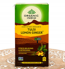 トゥルシーティ　レモンジンジャー TULSI LEMON GINGER  (25包) 【Organic India】の商品写真