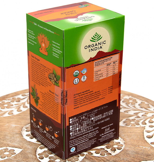 トゥルシーティ　 ジンジャー TULSI GINGER(25包) 【Organic India】 3 - 裏面の成分表示です