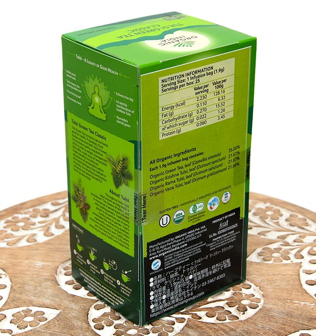 トゥルシーティ　 グリンティー クラッシック GREEN TEA CLASSIC(25包) 【Organic India】 3 - 裏面の成分表示です