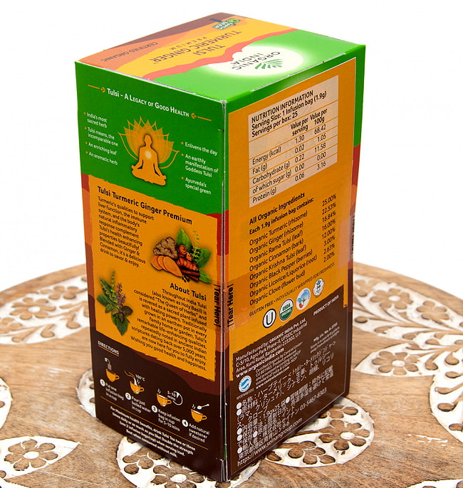 トゥルシーティ　 ターメリックジンジャー TULSI TURMELIC GINGER(25包) 【Organic India】 3 - 裏面の成分表示です