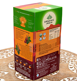 トゥルシーティ　 ラズベリーピーチ PASPBERRY PEACH(25包) 【Organic India】 - サブ3