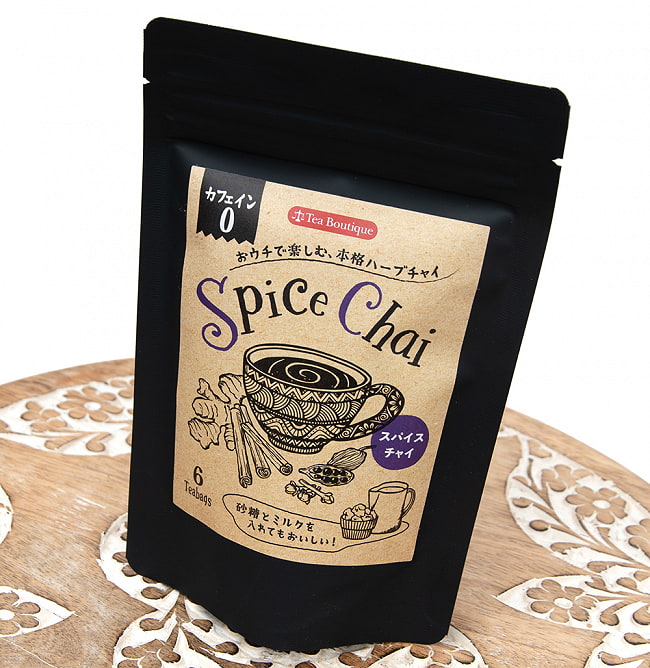スパイスチャイ - Spice Chai【6袋入り】 【Tea Boutique】 2 - 斜めから撮影しました