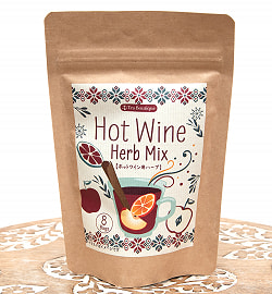 ホットワインハーブミックス - Hot Wine Herb MIx【8袋】 【Tea Boutique】(FD-LOJ-600)