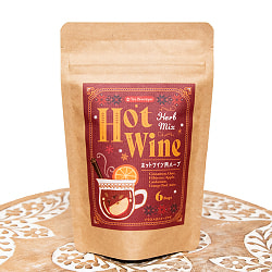 ホットワインハーブミックス - Hot Wine Herb MIx【6袋】 【Tea Boutique】