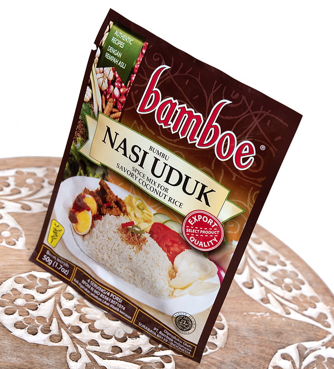 【bamboe】インドネシア料理 - ココナッツライスの素　NASI UDUK  2 - 斜めから撮影しました