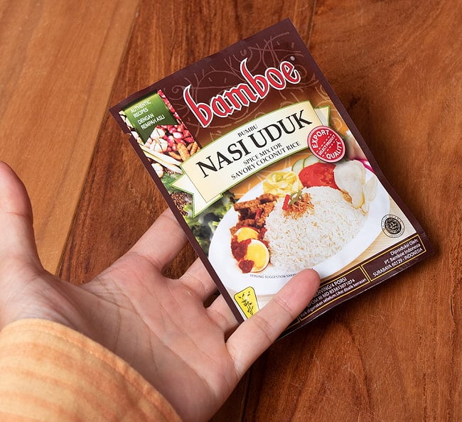 bamboe】インドネシア料理 - ココナッツライスの素 NASI UDUK の