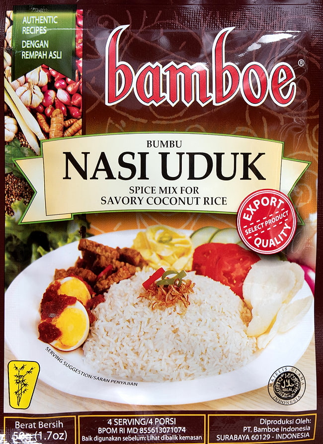 【bamboe】インドネシア料理 - ココナッツライスの素　NASI UDUK の写真1枚目です。インドネシアで一番人気の炊き込みご飯の素インドネシア料理,インドネシア,バリ,スープ,料理の素,ハラル