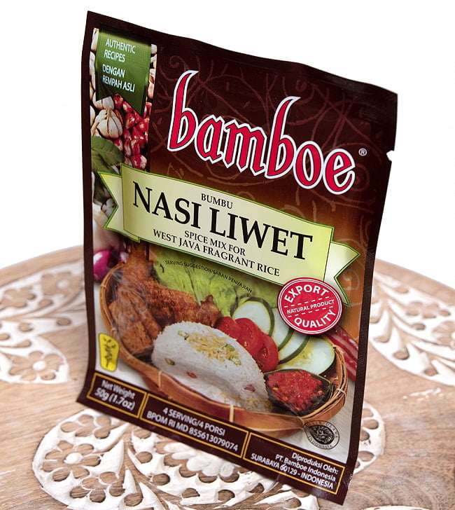 【bamboe】インドネシア料理 - 西ジャワ風ハーブライスの素　NASI LIWET 2 - 斜めから撮影しました