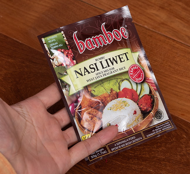 【bamboe】インドネシア料理 - 西ジャワ風ハーブライスの素　NASI LIWET 4 - サイズ比較のために手に持ってみました