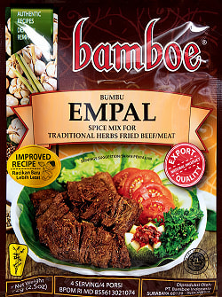 【bamboe】インドネシア料理 - インドネシア風牛肉の香味揚げの素　Empalの商品写真