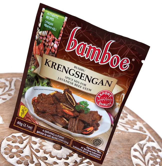 【bamboe】インドネシア料理 - ジャワ風ビーフシチューの素　Krengsengan 2 - 斜めから撮影しました