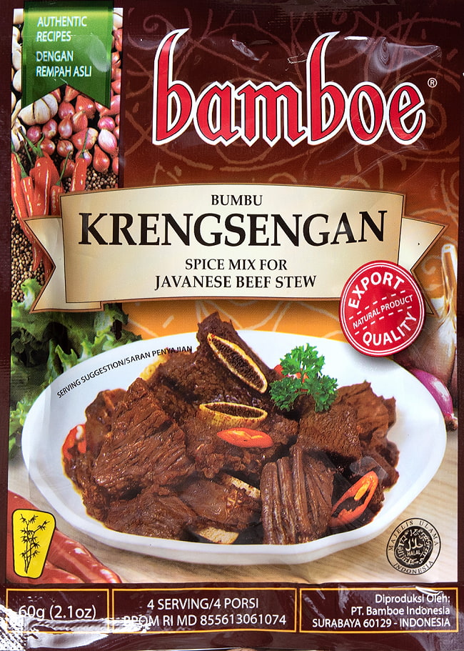 【bamboe】インドネシア料理 - ジャワ風ビーフシチューの素　Krengsenganの写真1枚目です。インドネシアのビーフシチューインドネシア料理,インドネシア,バリ,スープ,料理の素,ハラル