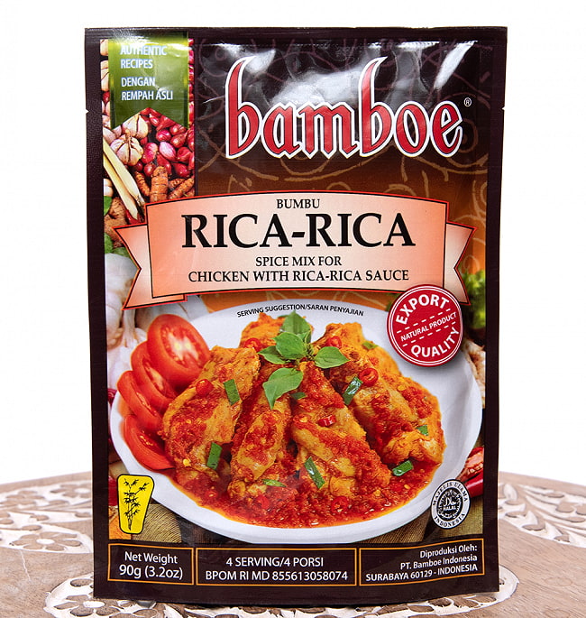 【bamboe】マナド風の鶏のスパイシートマト煮の素 Rica-Rica Sauce 2 - パッケージ写真です