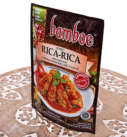 【bamboe】マナド風の鶏のスパイシートマト煮の素 Rica-Rica Sauce - サブ3