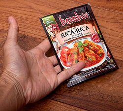 【bamboe】マナド風の鶏のスパイシートマト煮の素 Rica-Rica Sauce - サブ5